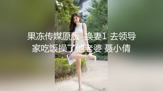 萝莉学妹~! 户外直播 回到宿舍偷偷自慰【萝莉晓晓】~跳蛋狂震~流浆【53v】 (6)