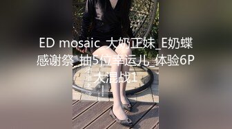 办公楼女厕全景偷拍牛仔裤美女丰满的大鲍鱼