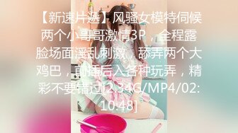 极品性爱❤️精品泄密 最新反差婊《18》性爱私拍流出❤美女如云