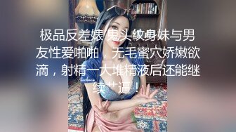 【极品无码】22岁新人想尝试3P【下篇】我一定会安排满足愿望，顶级色影【EdMosaic】无码性爱影片60分钟，高清原版