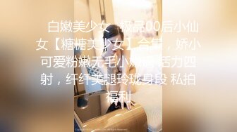 专注空姐萝莉车模清纯女神高颜值大长腿来袭黑丝诱惑激情啪啪好配合