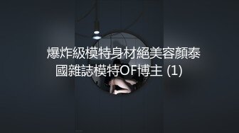 【最佳绝活少女】Cola酱 极品淫荡女技师日式按摩服务 性感和服吊带白丝 女上位骑乘榨汁 爆肏小母狗激射