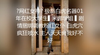 鄉下極品大奶懷孕大姐穿著性感高透睡衣戶外溜達,搭訕村裏單身老漢,太臊了