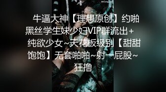 国产AV 精东影业 JD096 闷骚人妻欲求不满2