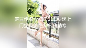 马尾辫子白嫩美少妇和单男口交啪啪做爱 无套打桩后入黑丝大屁股女上位销魂操对白刺激