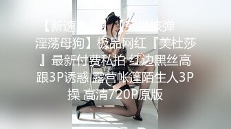 跨年约会-车上口交