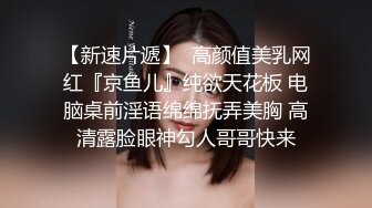 眼镜妹子镜头前深喉口交，大屌无套一顿草