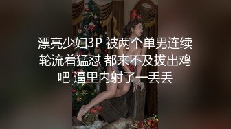 -探花金小胖啪啪零零后高中兼职美眉一边被草一边专心玩手机