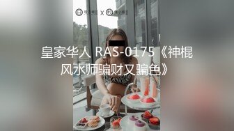 阿呆丶寻花眼镜老哥约牛仔裤甜美少妇，翘起大屁股舔弄口交，坐上来整根插入，进出打桩抽插猛操