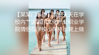 全网最大罩杯美女，特意和男友请假晚上来找我