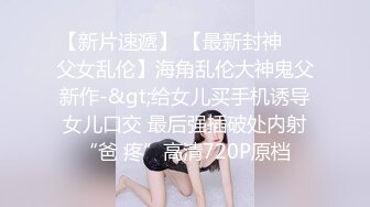 7/16最新 约操反差婊空姐制服情趣装炮椅激战VIP1196