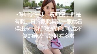 越南超可爱的小美眉正在学习中文 童颜巨乳 这么厚的阴唇 性欲极强 撸点极高 自慰白浆水多多 丝袜美腿大屁股