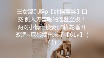 [原创] 你他妈的子宫快给我顶破了！露脸骚浪叫床（内有约啪技巧和联系方式）