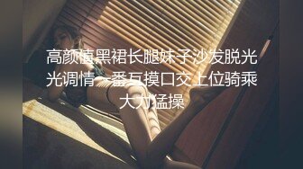 性感窈窕大长腿网丝尤物▌苏善悦▌终极迷奸之强上极品嫩模