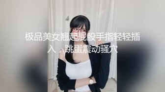 淫蕩學妹被中出