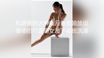 诚约长春美女，后入人妻少妇