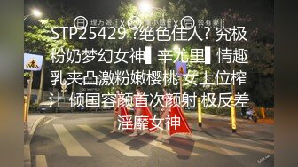 红发嫩妹被操到喊爸爸