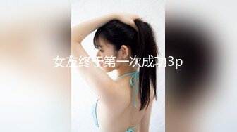 【绝美女神??重磅核弹】超靓嫩模PANS头牌『西门小玉』最新超大尺度 特写美鲍??超肥嫩BB 露穴超嫩 高清1080P版