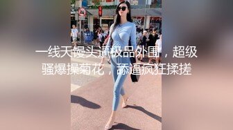 果冻传媒教师节最新企划91CM-184为人师表女老师被两个复读生强搞淫乱3P-林凤娇