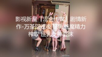 ?不内射怎么算占有?肉丝高跟大长腿劲爆完美身材女神，美乳嫩穴无套内射，精液从骚穴流出来的样子太淫贱了