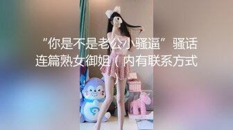 ✿极品骚浪眼镜妹✿十个眼镜九个骚，公司里有个这么骚的女同事，我都没午休，沉浸式插入嫩穴，纯欲小可爱紧致无敌嫩