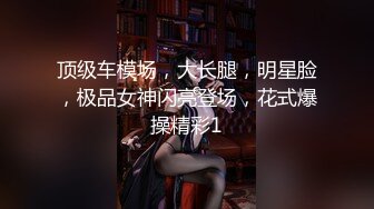 【终极调教地狱独家】性奴调教港女母狗『Dogm』最新各种啪啪口交 怒操淫穴 抽插特写 深喉跪舔 (2)