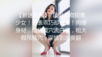 闷骚干女儿跟妈妈一起直播大秀，全程露脸情趣诱惑黑丝，吃奶玩逼淫声荡语叫爸爸好骚