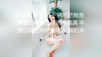 熟女妈妈 大奶子 稀毛肥鲍鱼 穿着古代宫女装诱惑满满 丰腴白嫩的身材太诱人 操起来一定超爽