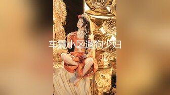 ED Mosaic 19岁美屄新人女体私密大保健初体验