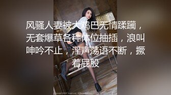 爱吃吊的清纯少女