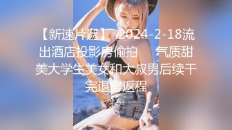 (HD1080P)(Joker)(fc3263227)4-25まで限定！！【巨乳・無垢】福島県在住の無垢な田舎っぺ女子を都内に来させてねっとり淫行。