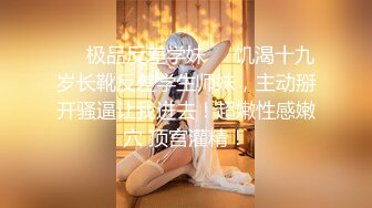 【新片速遞】  ✨OF日本大眼萌妹「Yui Peachpie」圆乳少女骑乘潮吹被金主爸爸中出打的屁股通红