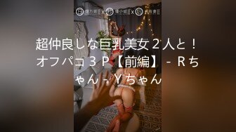 twilight_0521」OF私拍打到女主鼠窜【第三弹】