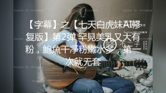 舞蹈女神~全裸骚舞【缇百万】~掰穴柔逼自慰【 (63)