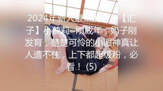 《高能预警?重磅》推特百万粉身材颜值巅峰比女人还女人极品气质CDTS【小张天爱】私拍~能口能足能肏多种花样