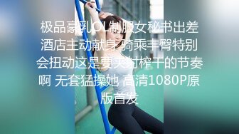 女神小姐姐很有情趣穿上各种制服抬着极品浑圆挺翘屁股迎合鸡巴抽插撞击，大长腿高挑身材嗷嗷销魂