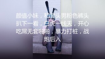 爆菊留学归国女孩 比起小穴更喜欢肛交的御姐