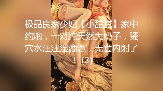 170CM美腿女神，吊带黑丝狂插粉穴，一脸娇柔