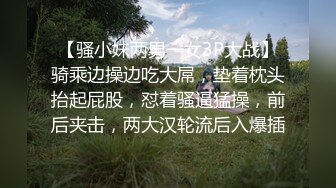 7/21最新 哥哥用力操使劲揉我的奶子好痒好想要VIP1196