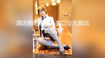 《稀缺__极品狠货》字母圈王者级玩家母狗女奴SP界天花板【曙光0521】私拍，露出啪啪道具调教暴力SP身上青一块紫一块的 (6)