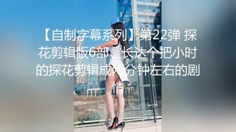 房仲女業務用白皙身體誘惑客戶口爆滿嘴