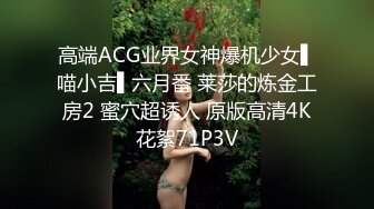  丝袜高跟露脸大奶子骚屁股极品人妻的诱惑，揉奶玩逼让小哥各种体位蹂躏抽插