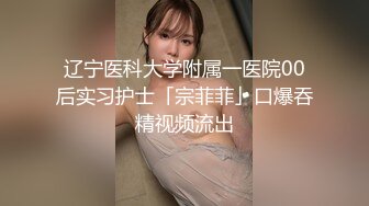 蜜桃传媒PMTC002极致小模同城外送服务