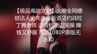 [2DF2]骚货妹子『刘玥』带货情趣用品-亲身试用并视频记录-保证送上高潮-高清精彩推荐 - soav(2332912-4585520)_evMerge [BT种子]