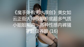 漂亮校花妹子被忽悠参加某综艺选秀 一步步把衣服脱光