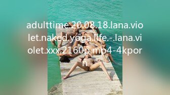 adulttime.20.08.18.lana.violet.naked.yoga.life.-.lana.violet.xxx.2160p.mp4-4kporn