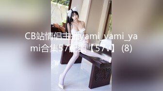 【新片速遞】  ED Mosaic 22岁美乳恩恩的庆生Party❤️多人群交玩6P高潮不断嗨翻天