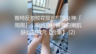 闪现抖音颜值主播各显神通闪现擦边直播裸睡看光光，各种颜值小姐姐良家小少妇故意闪现意外走光