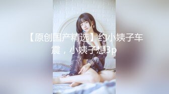 《硬核✅炸弹★稀少✅资源》推特优质超强调教大佬【奴隶物语】新奴兔兔羞耻露出篇~真空JK服夹着遥控跳蛋又爽又要忍着 (4)