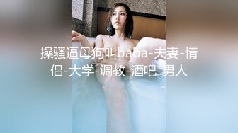 麻豆传媒 MDHT-0020《奇淫旅社》宣示主权的性爱游戏